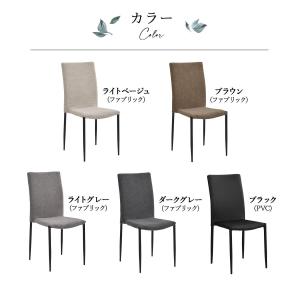 ダイニングチェア 4脚セット 完成品 スタッキ...の詳細画像2