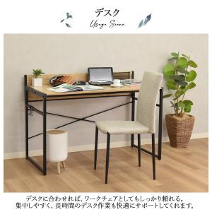 ダイニングチェア 4脚セット 完成品 スタッキ...の詳細画像4