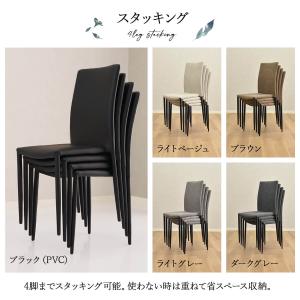 ダイニングチェア 4脚セット 完成品 スタッキ...の詳細画像5