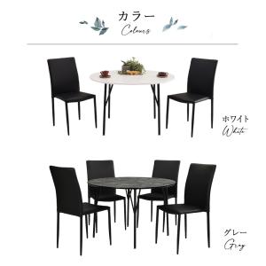 ダイニングテーブルセット 4人用 5点セット ...の詳細画像1