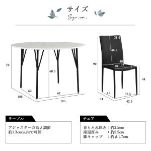 ダイニングテーブルセット 4人用 5点セット ...の詳細画像2