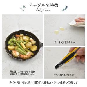 ダイニングテーブルセット 4人用 5点セット ...の詳細画像3