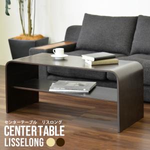 センターテーブル  リビングテーブル 棚板付 ナチュラル カフェ 西海岸  タマリビング