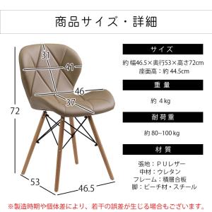 ダイニングチェア 1脚 撥水 クッション 軽量...の詳細画像2
