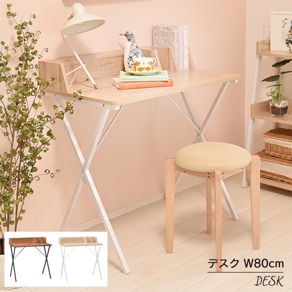 パソコンデスク デスク 机 おしゃれ pcデスク 勉強机 学習机 ワークデスク コンパクトデスク 8...