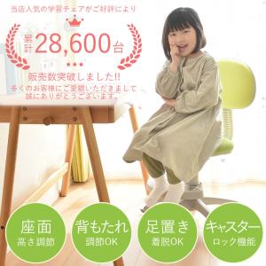 学習椅子 子供用 学習チェア 昇降 回転 足置...の詳細画像3