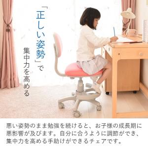 学習椅子 子供用 学習チェア 昇降 回転 足置...の詳細画像5