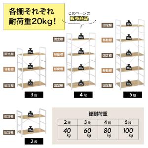 オープンラック 4段 幅60cm スチールラッ...の詳細画像5