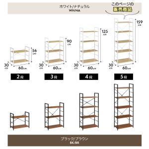 オープンラック 5段 幅60cm スチールラッ...の詳細画像1