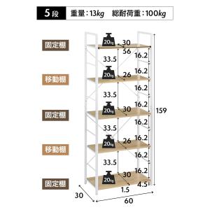オープンラック 5段 幅60cm スチールラッ...の詳細画像2