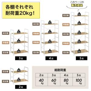 オープンラック 5段 幅60cm スチールラッ...の詳細画像5