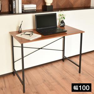 デスク 机 PCデスク パソコンデスク 幅100cm オフィスデスク 書斎 北欧 おしゃれ 在宅 テレワーク ブルックリン シンプル 平机 新生活 JIS合格品 / ライズ