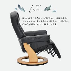 パーソナルチェア リクライニングチェア オット...の詳細画像3