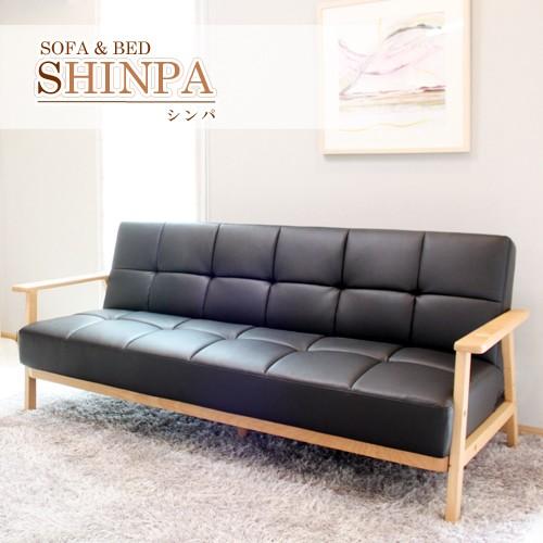 リクライニング ソファーベッド sofa bed 3人掛け 3P シングル PVC 木製肘  シンパ