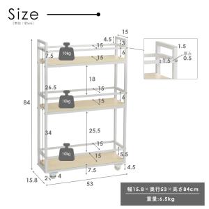 スリムワゴン キッチンワゴン キャスター付き ...の詳細画像2
