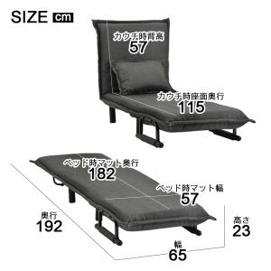 ソファーベット 一人用 ソファーベッド 一人用...の詳細画像3