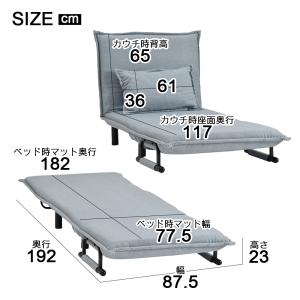 ソファーベット 一人用 ソファーベッド 一人用...の詳細画像3