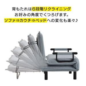 ソファーベット 一人用 ソファーベッド 一人用...の詳細画像4