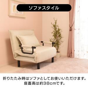 ソファーベット 一人用 ソファーベッド 一人用...の詳細画像5