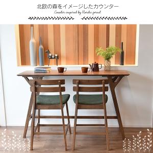カウンターテーブルセット 幅150cm ハイテ...の詳細画像1