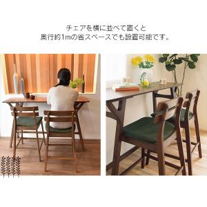カウンターテーブルセット 幅150cm ハイテ...の詳細画像5