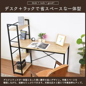 パソコンデスク デスク 机 おしゃれ pcデス...の詳細画像2