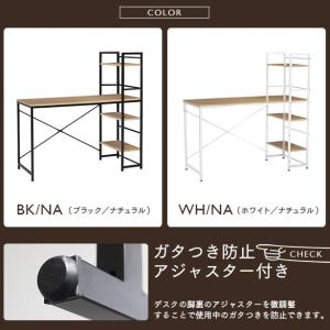 パソコンデスク デスク 机 おしゃれ pcデス...の詳細画像5
