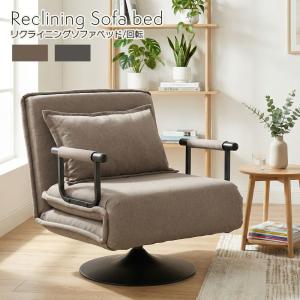 【限定値下】シーヴィク 1人掛けソファベッド, ティッブレビベージュ / グレー IKEA/イケア/通販]KIVIK シーヴィク 1人掛けソファベッド