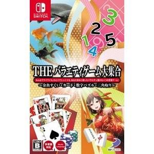 ＴＨＥ　バラエティゲーム大集合　〜金魚すくい・カード・数字パズル・二角とり〜　スイッチ　※2個までネコポス(ポスト投函便)選択可｜chokkoubin