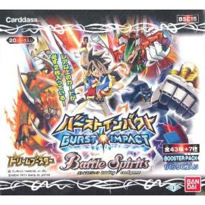 バトルスピリッツ　ドリームブースター　バーストインパクト　[ＢＳＣ１５] 1ＢＯＸ（２０パック入）｜chokkoubin