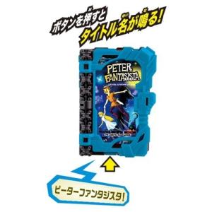 仮面ライダーセイバー DXピーターファンタジス...の詳細画像1