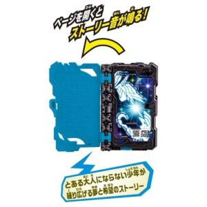 仮面ライダーセイバー DXピーターファンタジス...の詳細画像2