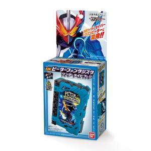 仮面ライダーセイバー DXピーターファンタジス...の詳細画像3