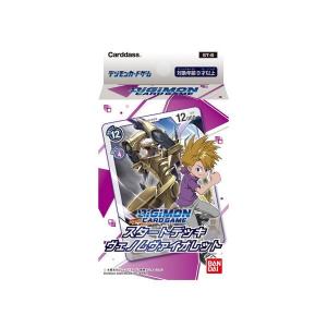 ドラゴンボール ドラゴンボールスーパーダイバーズ ダイバーパスポート
