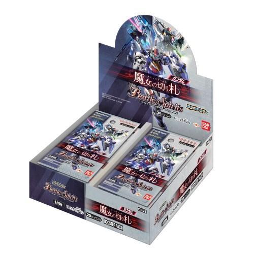 バトルスピリッツ　コラボブースター ＣＢ-25　ガンダム 魔女の切り札　 1ＢＯＸ（２０パック入）