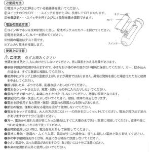 キングブレード KING BLADE MAX ...の詳細画像2