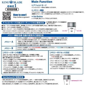 キングブレード KING BLADE ONE1の詳細画像3