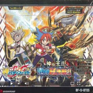 神バディファイト ブースターパック第5弾 BF-S-BT05 神VS王