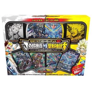タカラトミー（TAKARA TOMY） 【関東 中部 送料無料】デュエル