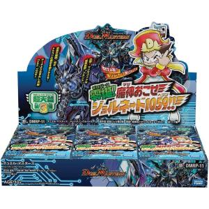 デュエル・マスターズ TCG DMRP-11 拡張パック　超天篇 第3弾 零誕!魔神おこせジョルネード1059!!　1BOX（30パック入）｜chokkoubin