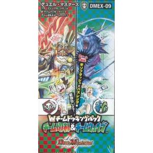 タカラトミー デュエル・マスターズTCG DMRP-09 超天篇 拡張