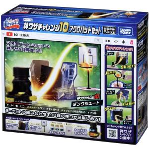 タカラトミー（TAKARA TOMY） クロスファイト ビーダマン BM-05