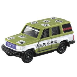 【新品】トミカワールド 街がひろがる! つながる道路 楽天市場】トミカワールド 街がひろがる! つながる道路 : キング
