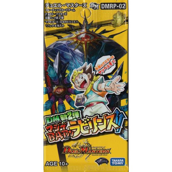 デュエル・マスターズ TCG DMRP-02 拡張パック新2弾 マジでB・A・Dなラビリンス　【BO...