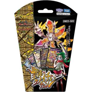 デュエル・マスターズ TCG DM23-SD2 スタートWINデッキ　聖沌クノイチチェンジ｜chokkoubin