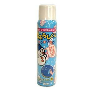 雪ふらしくん 120ml(国産）