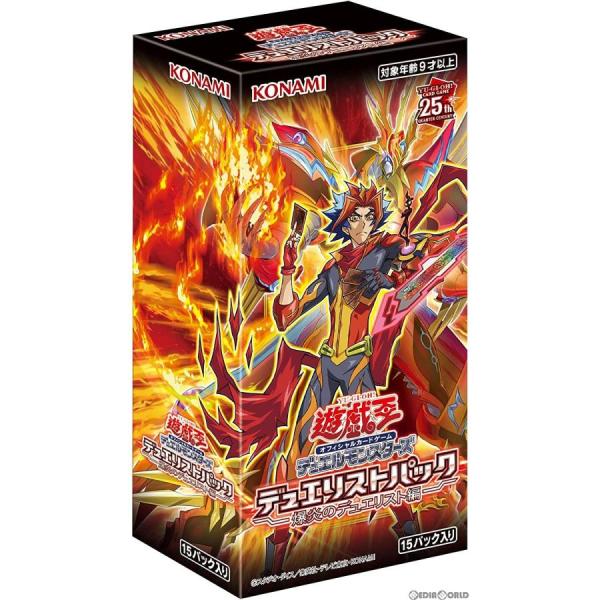 遊戯王ＯＣＧ　デュエルモンスターズ　デュエリストパック　爆炎のデュエリスト編　1ＢＯＸ（１５パック入...