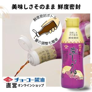 超特選うすむらさき 生 ( 1L )/ チョーコー 醤油 ) : 爽快ドラッグ