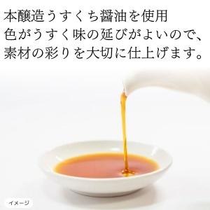 (チョーコー醤油)白だし 1L / 白だし か...の詳細画像2