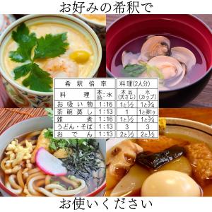 (チョーコー醤油)白だし 1L / 白だし か...の詳細画像3